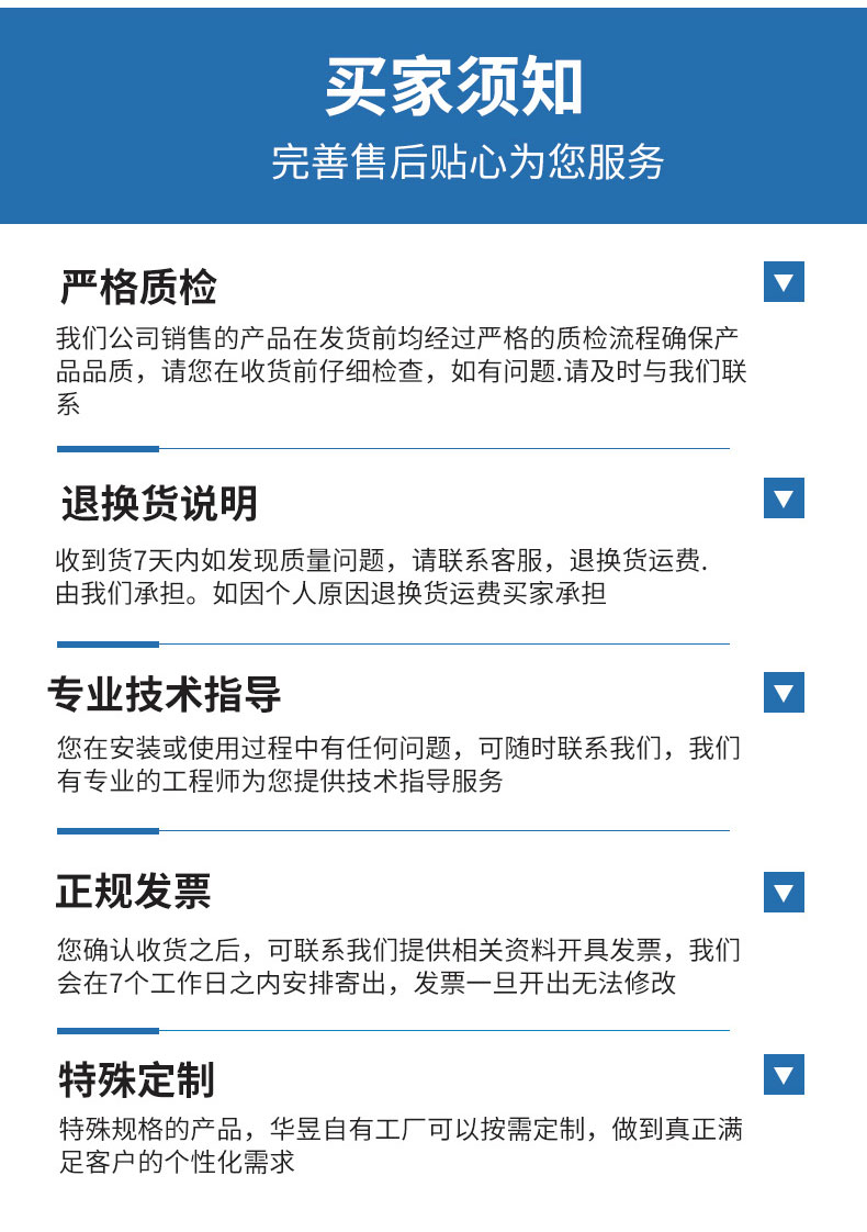 詳情_11.jpg